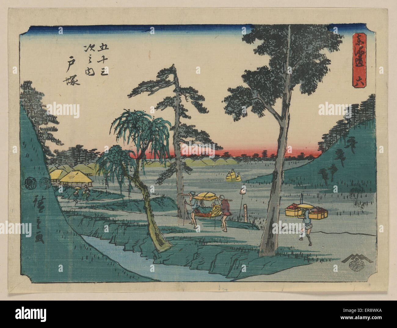 Totsuka hires stock photography and images Alamy