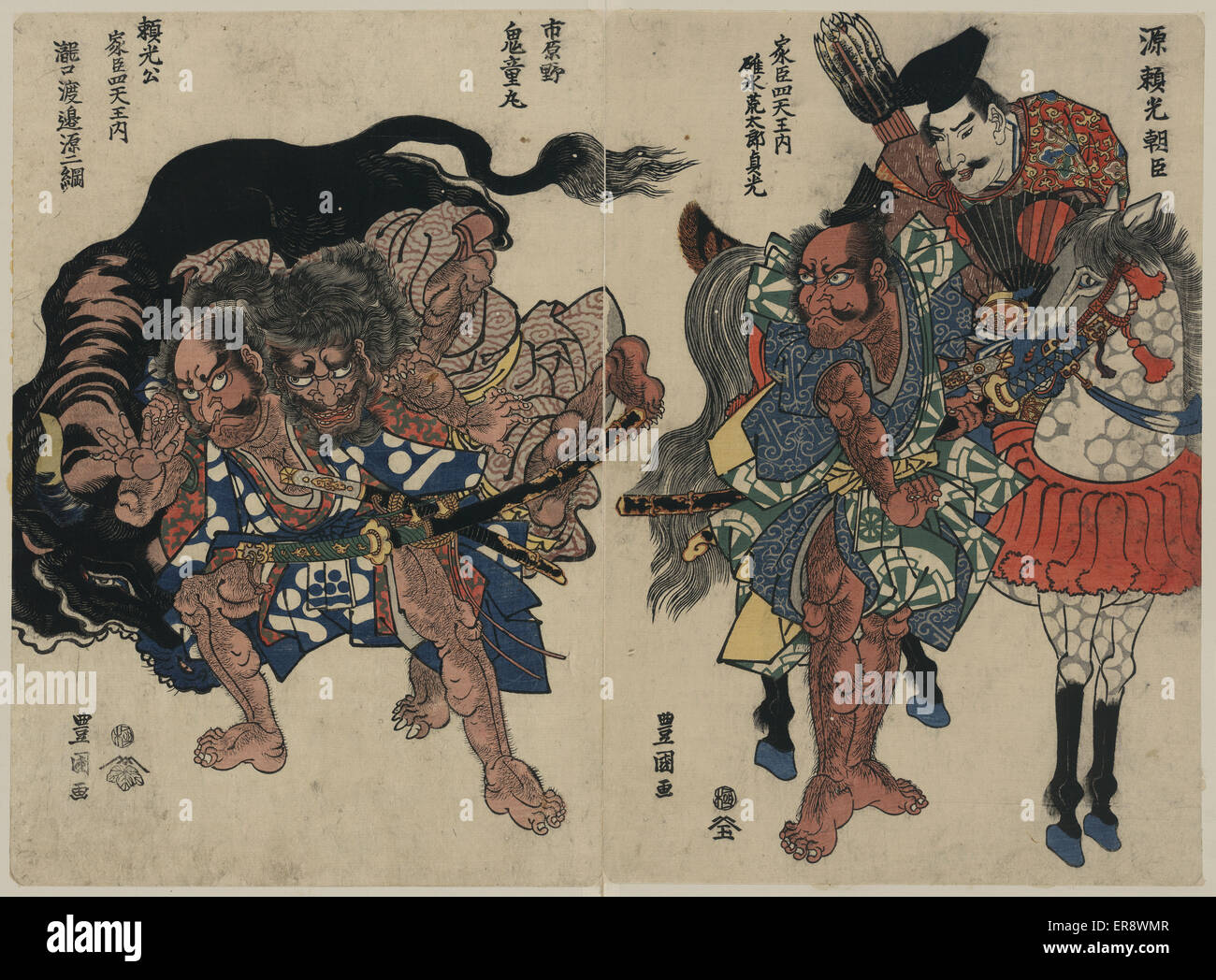 Raiko Shitenno (Minamoto Yorimitsu and his fellow warriors, Stock Photo
