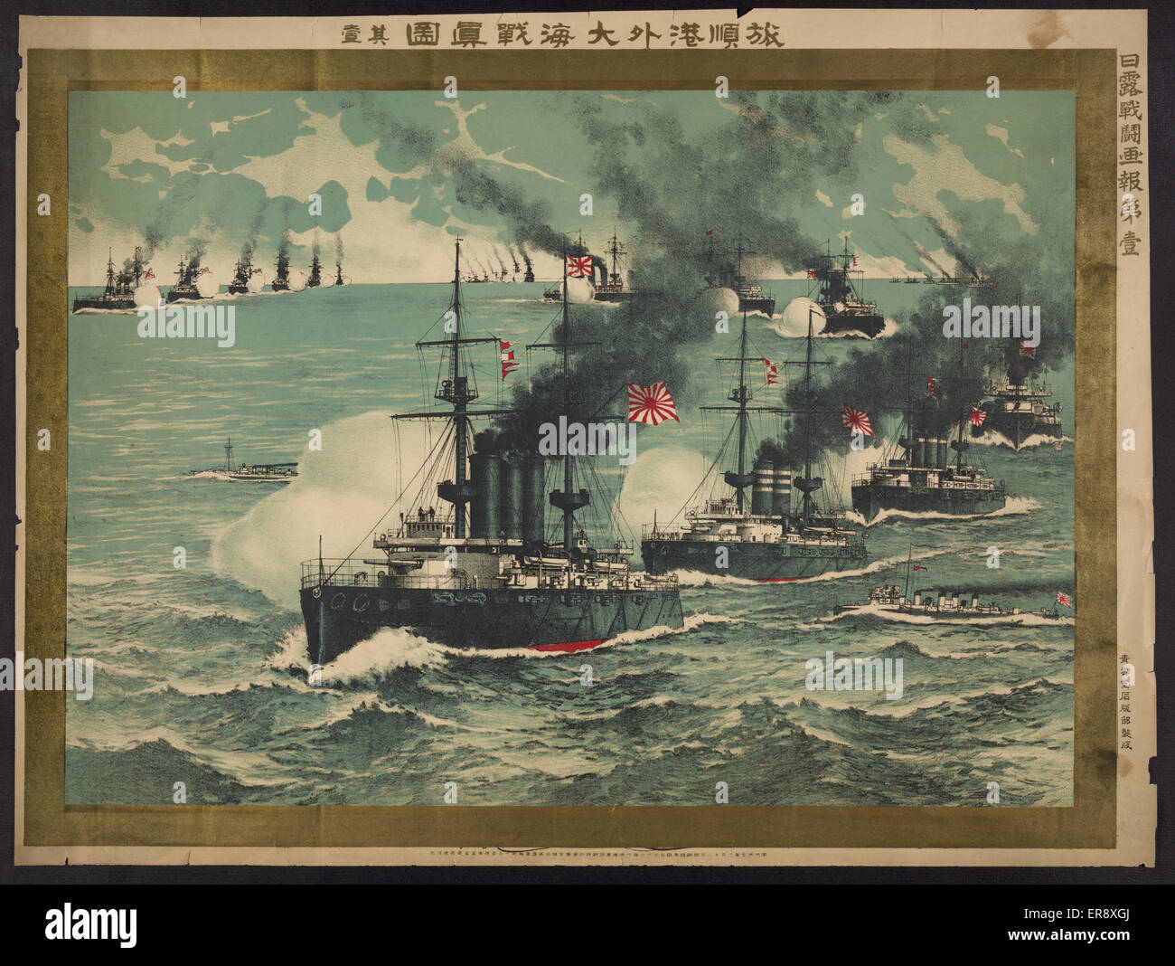 port arthur 昭和16年 port arthur 昭和16年