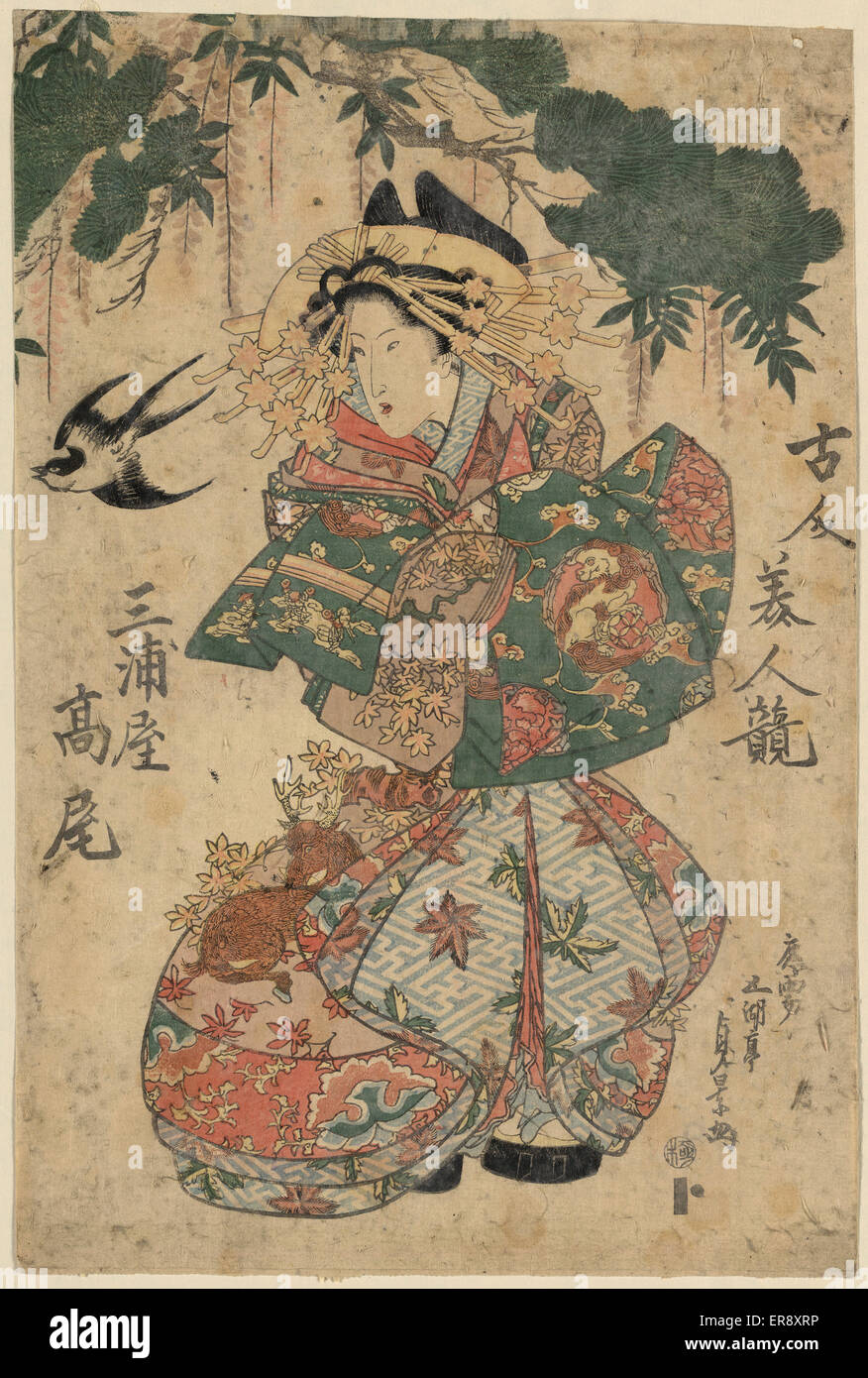 Miuraya takao main image 1