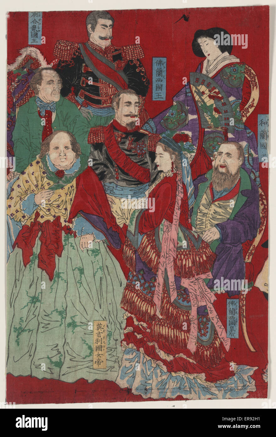 Rulers of the world Stock Photo Alamy