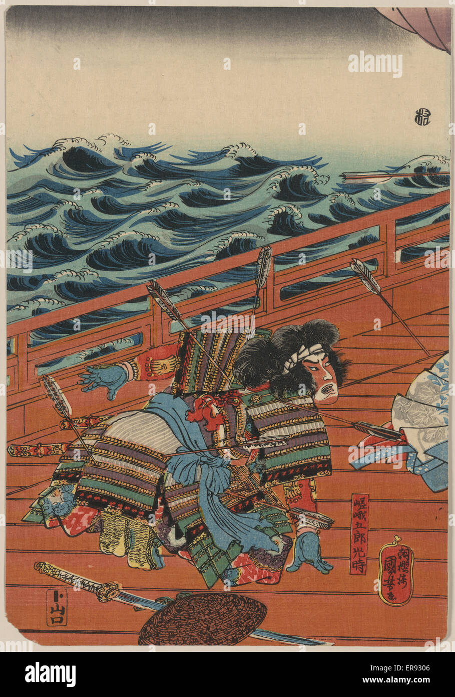 Emperor Antoku High Resolution Stock Photography and Images - Alamy