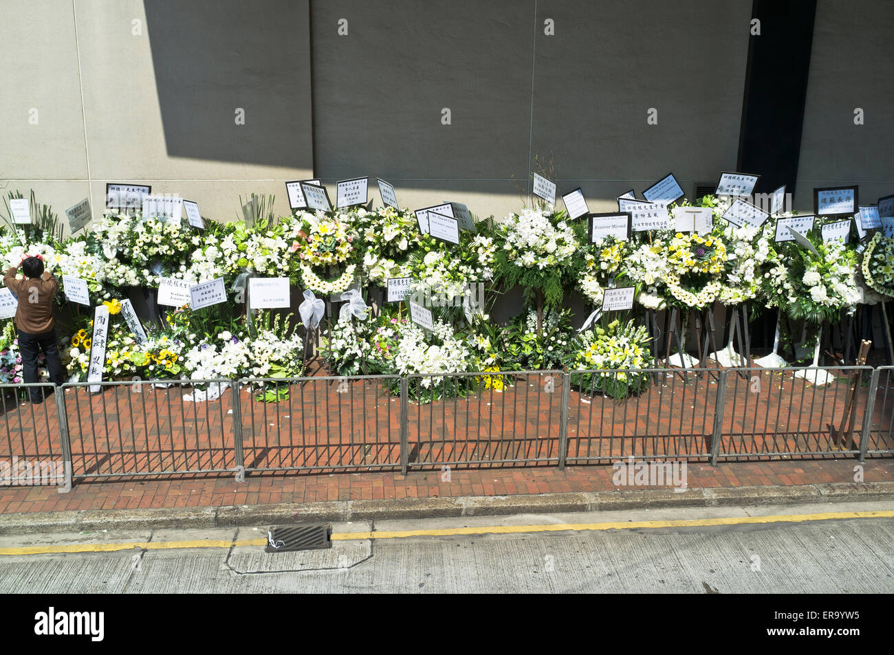 dh FUNERAL HONG KONG White funeral flower displays at side of road