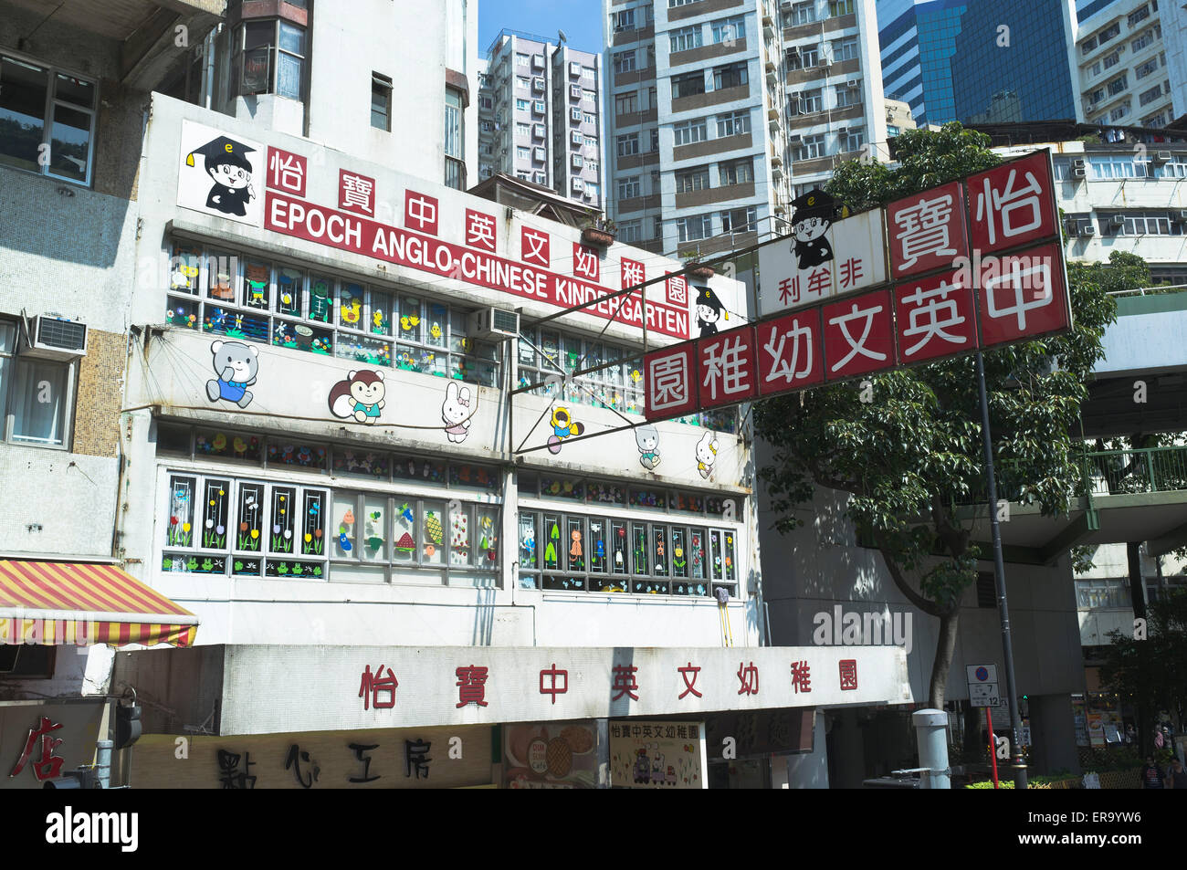 dh  EDUCATION HONG KONG Anglo chinese kindergarten china nursery school building Stock Photo