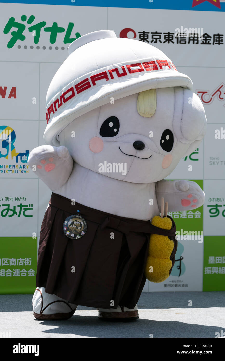 Sanomaru Hi Res Stock Photography And Images Alamy