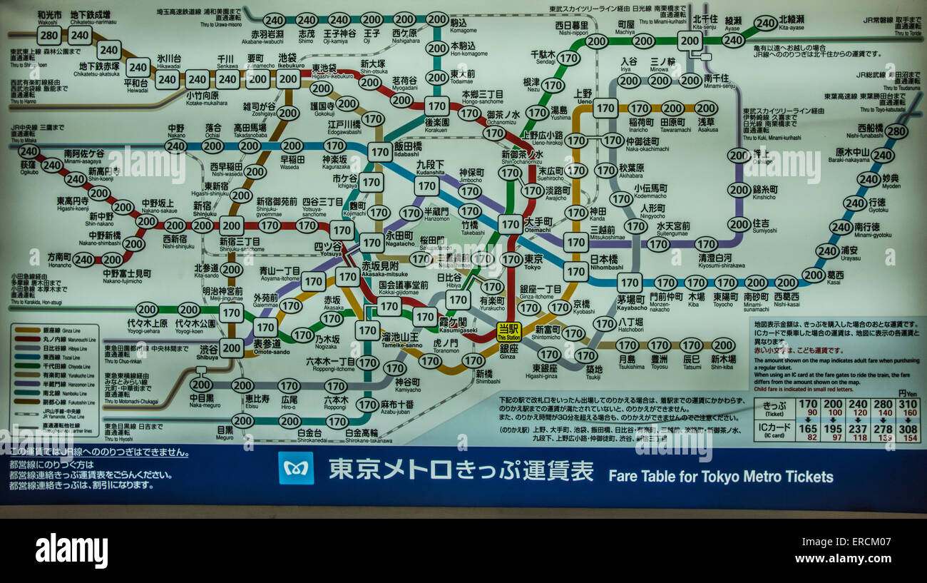 Fare Table for Tokyo Metro Tickets,Tokyo Metro Ginza station,Chuo-Ku,Tokyo,Japan Stock Photo