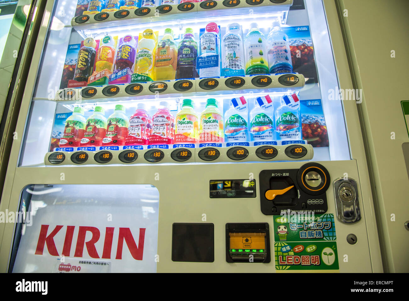 Coffee Vending Machine Japan High Resolution Stock Photography and