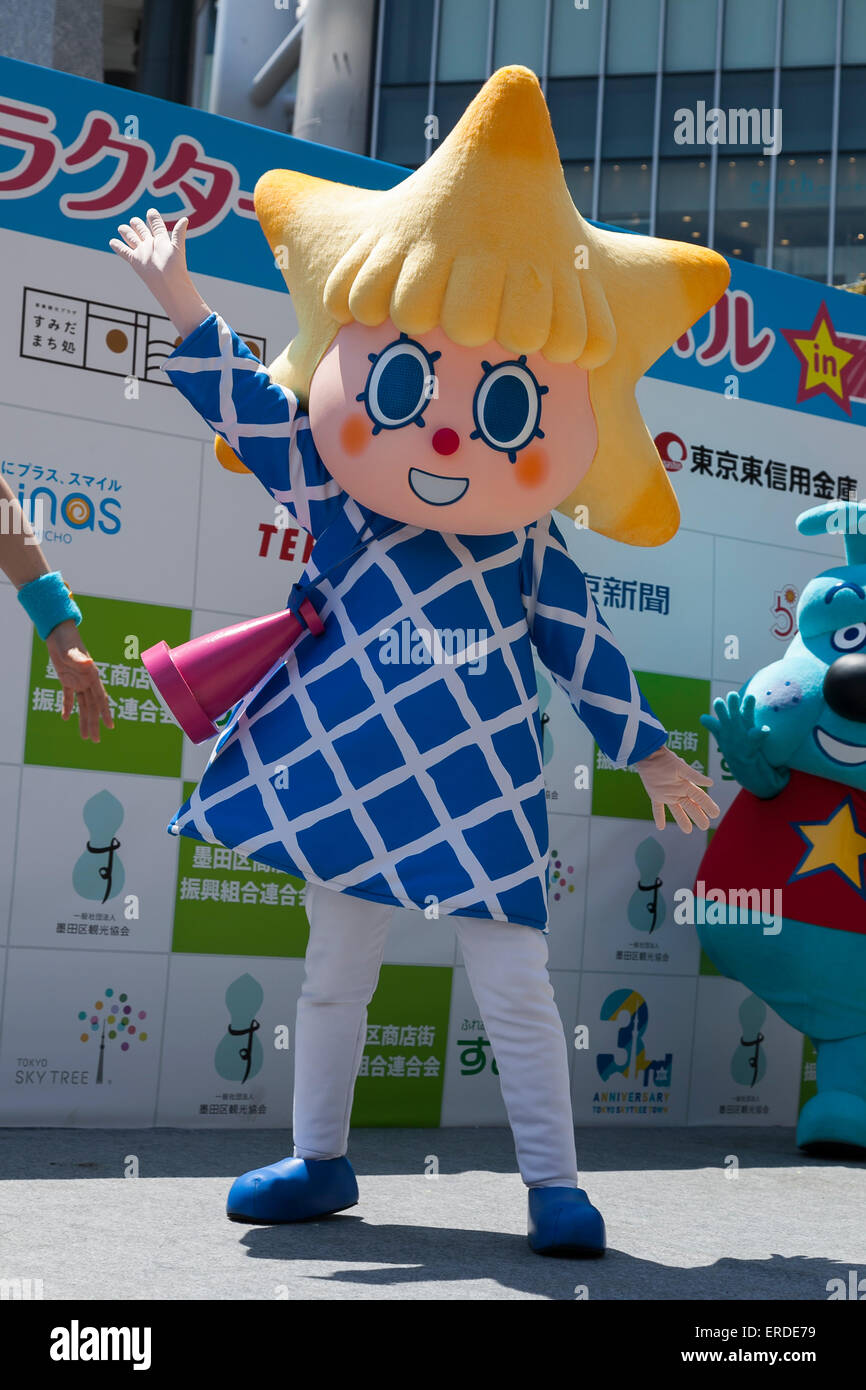 Sorakara Chan Hi Res Stock Photography And Images Alamy