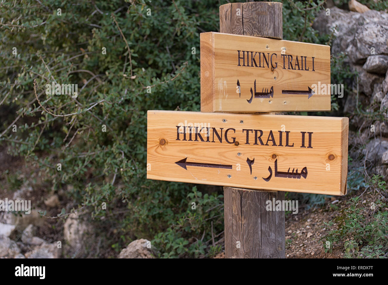 Sign Hiking trail on the trail of Battir to Bayt Jala in Arabic script ...