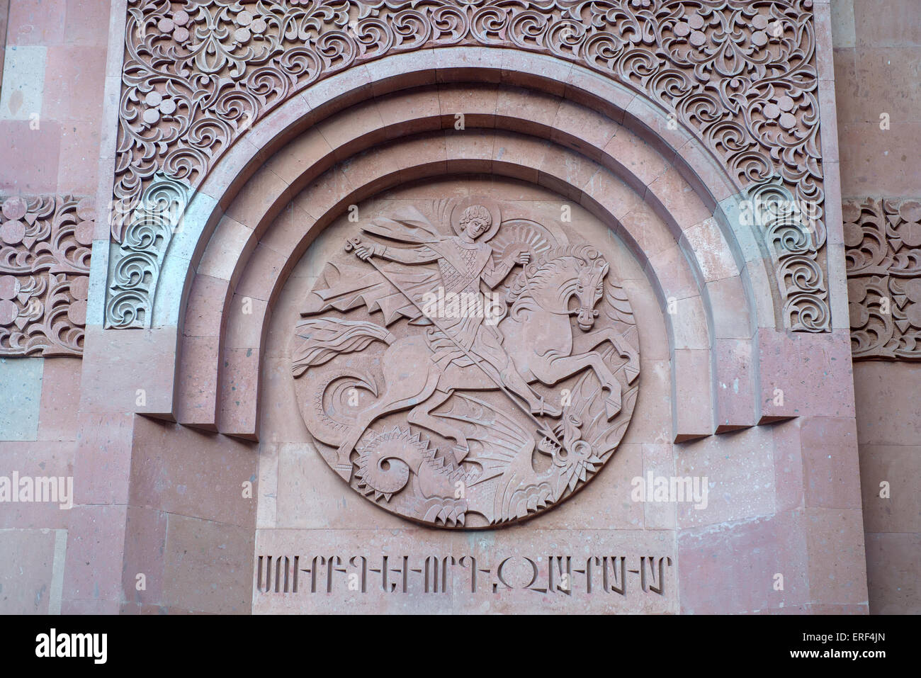 Bas-relief - St. George Shoots the Dragon on the wall of the Armenian Apostolic Church in Moscow Stock Photo