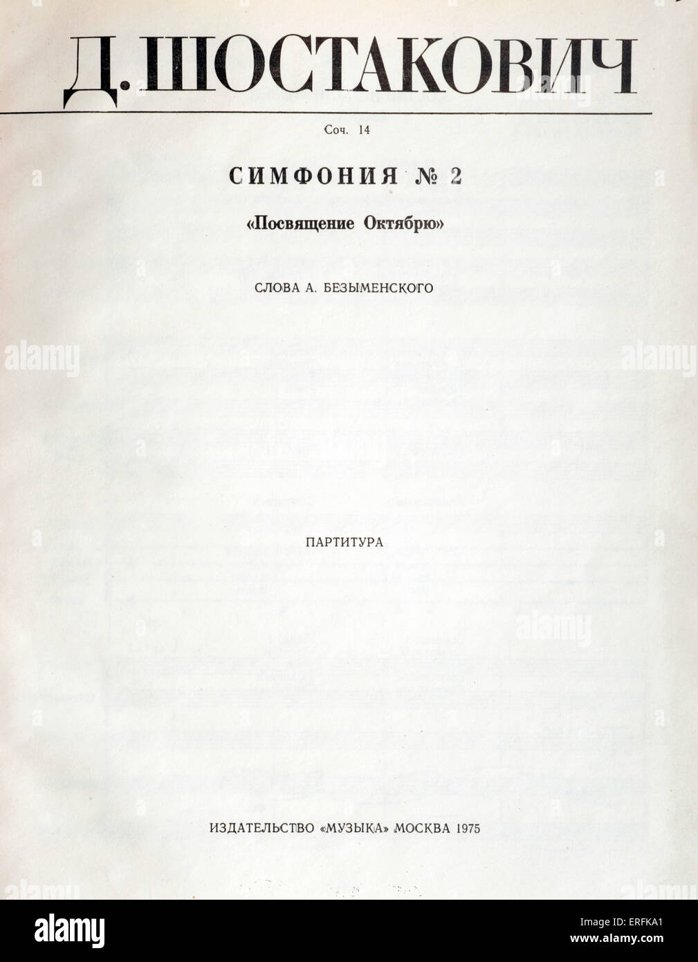 Dmitri Shostakovich (Or Schostakowitsch) - Title Page Of The.
