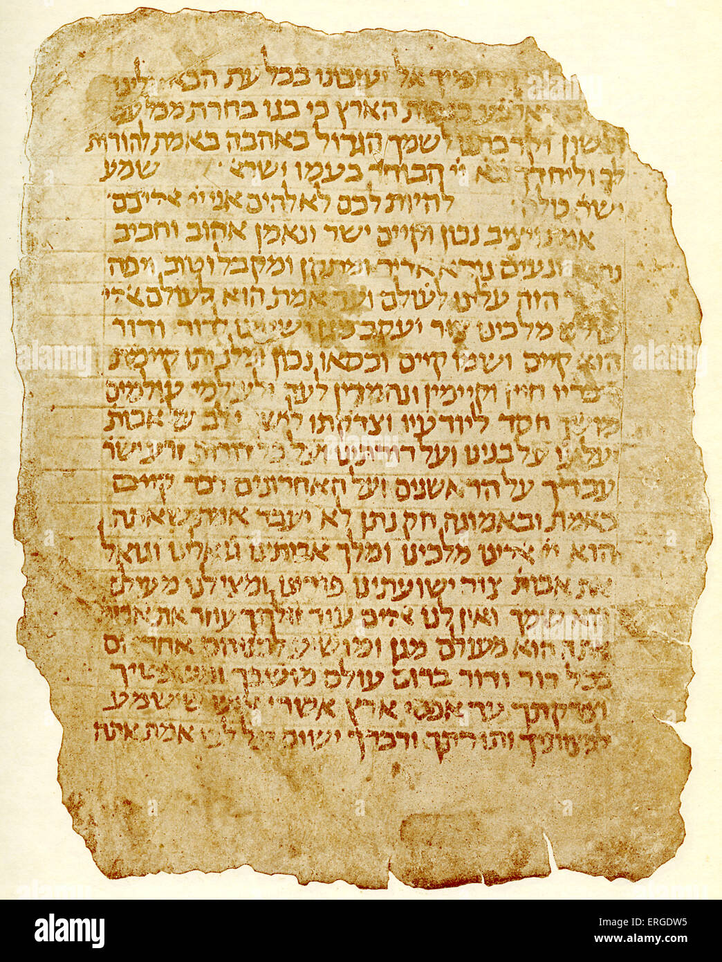 Ahava rabbah : Jewish prayer and blessing recited by Ashkenazi Jews during the morning prayers. Facsimile of manuscript from the Cairo Genizah. Prayer introduced in period 6th to 11th century. Stock Photo