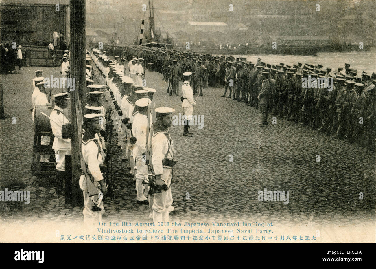 Japanese troops landing at Vladivostok, Russia, 11 August 1918. During Siberian Intervention. Dispatch of troops of the Entente powers to the Russian Maritime Provinces as part of a larger effort by the western powers and Japan to support White Russian forces against the Bolshevik Red Army during the Russian Civil War. Stock Photo