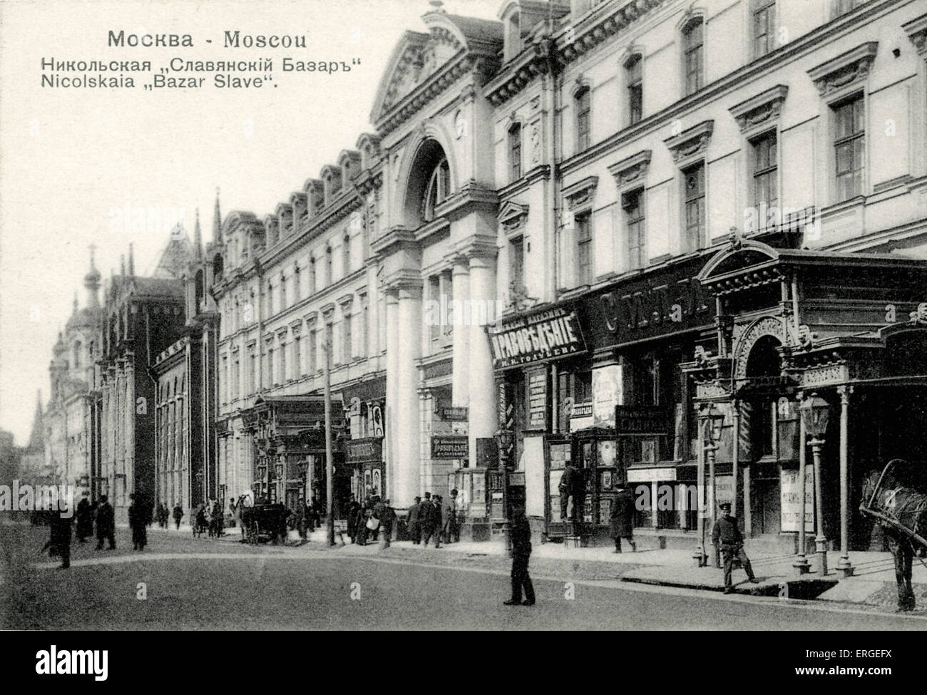 'Slav Bazar', Nicolsky, Moscow, c. 1900. Large shop or store. Stock Photo