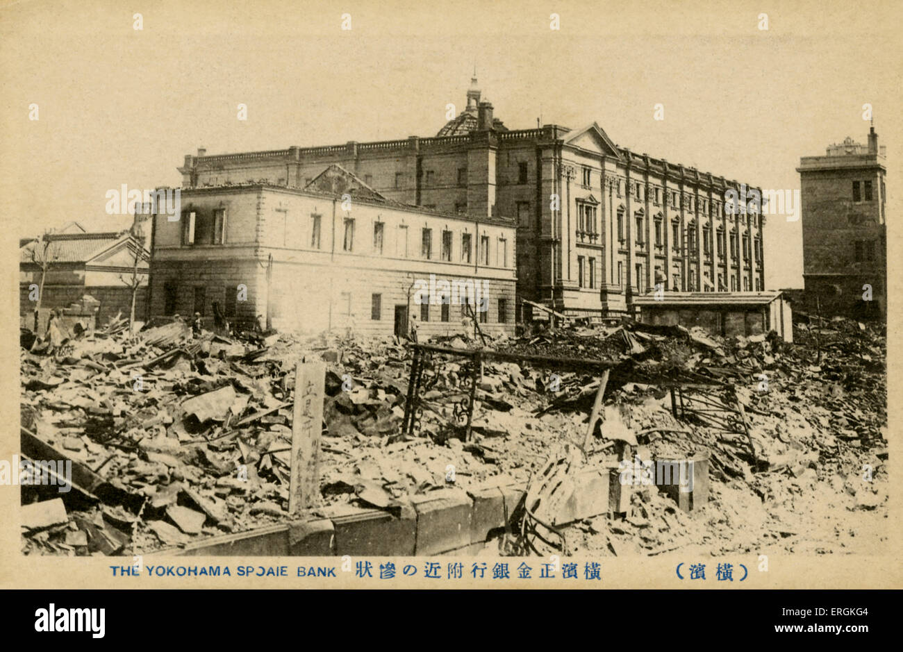 Ruins of the Yokohama Spoaie Bank. On September 1st, 1923, the Great Kanto Earthquake struck Yokohama, levelling much of the Stock Photo
