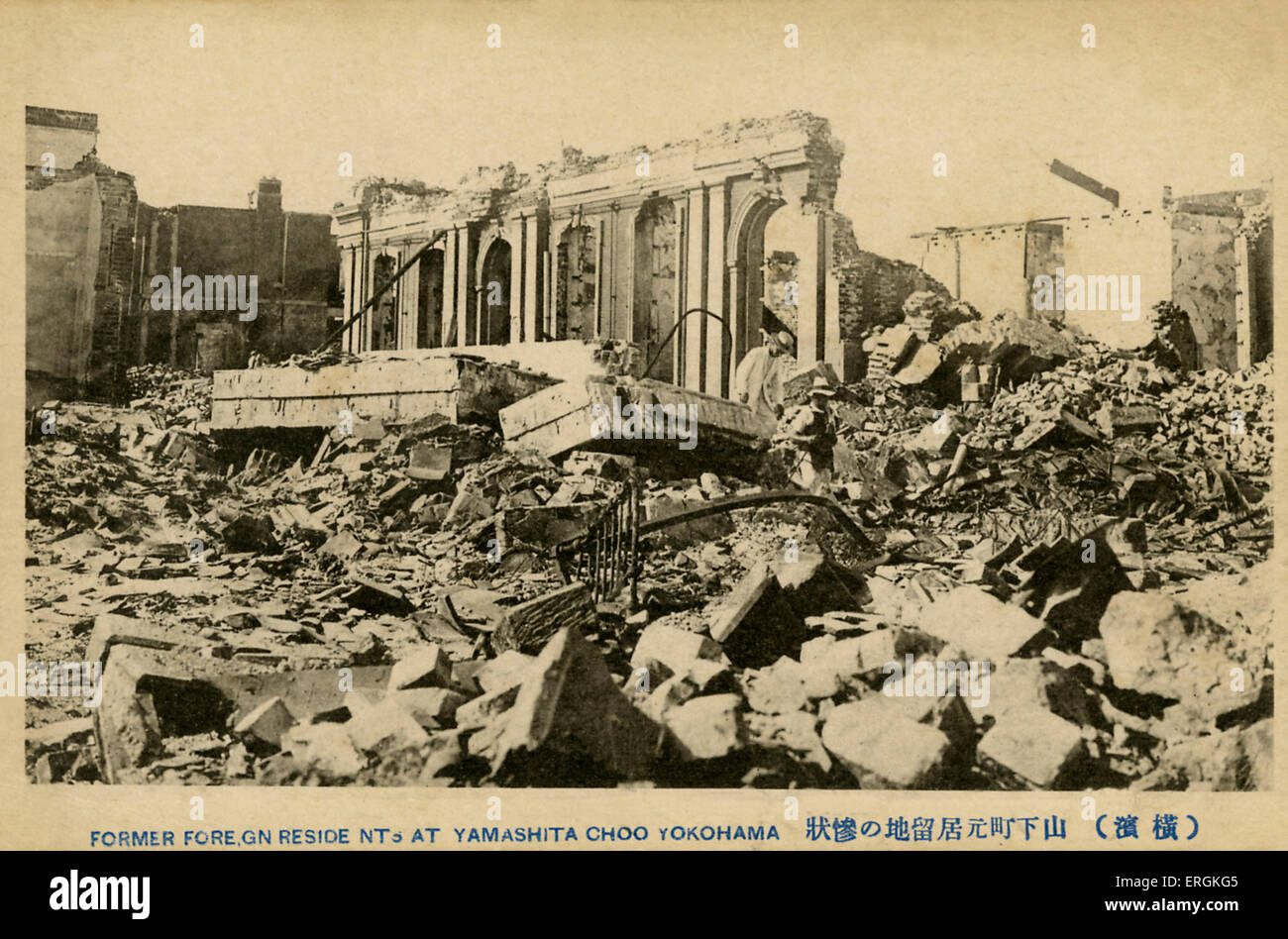 Ruins of the former foreign residency in Yamashita, Yokohama. On September 1st, 1923, the Great Kanto Earthquake struck Stock Photo