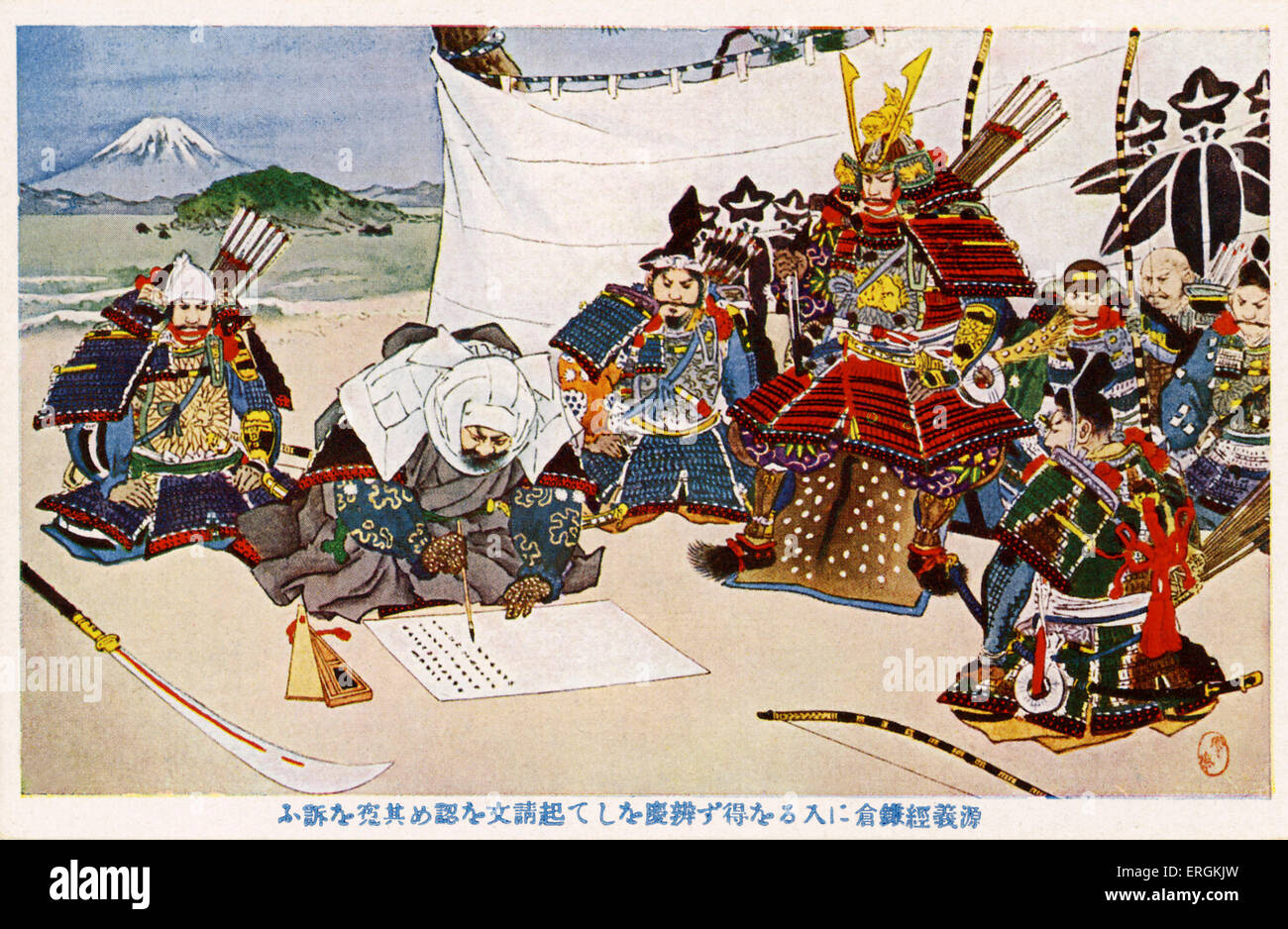 Yoshitsune Minamoto (1159-1189) pleads the Shogun's forgiveness. Yoshitsune was defeated at the Battle of Koromo River (1189). Stock Photo