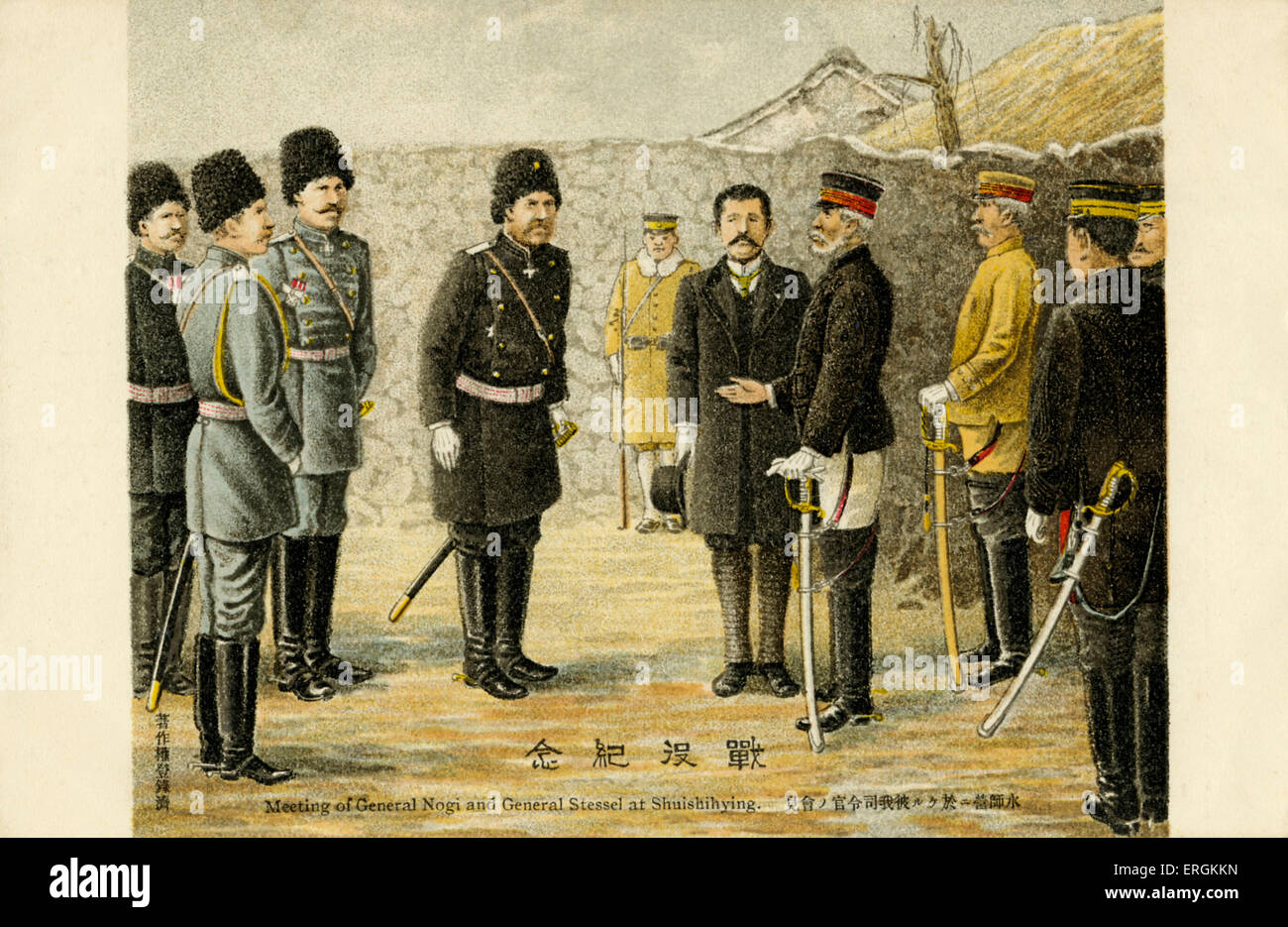 General Stessel (1848-1915) surrendering to General Nogi (1849-1912), January 2, 1905. Stessel surrendered the city of Stock Photo