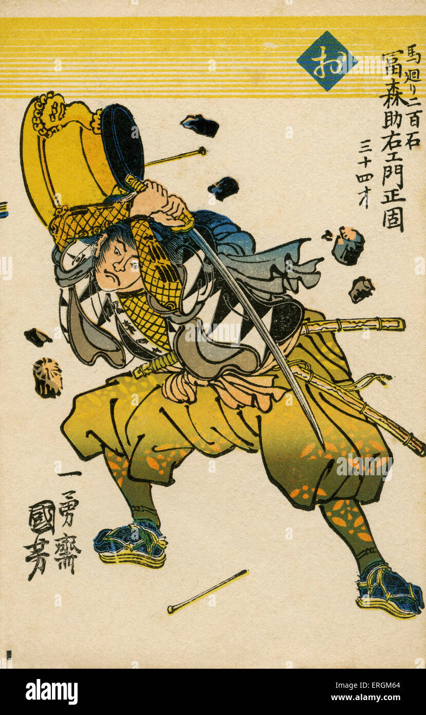 47 Ronin - Sukeemon Masayori Tominomori (1675-1703). In the legend of the 47 Ronin (also known as the Chushingura tradition), a Stock Photo