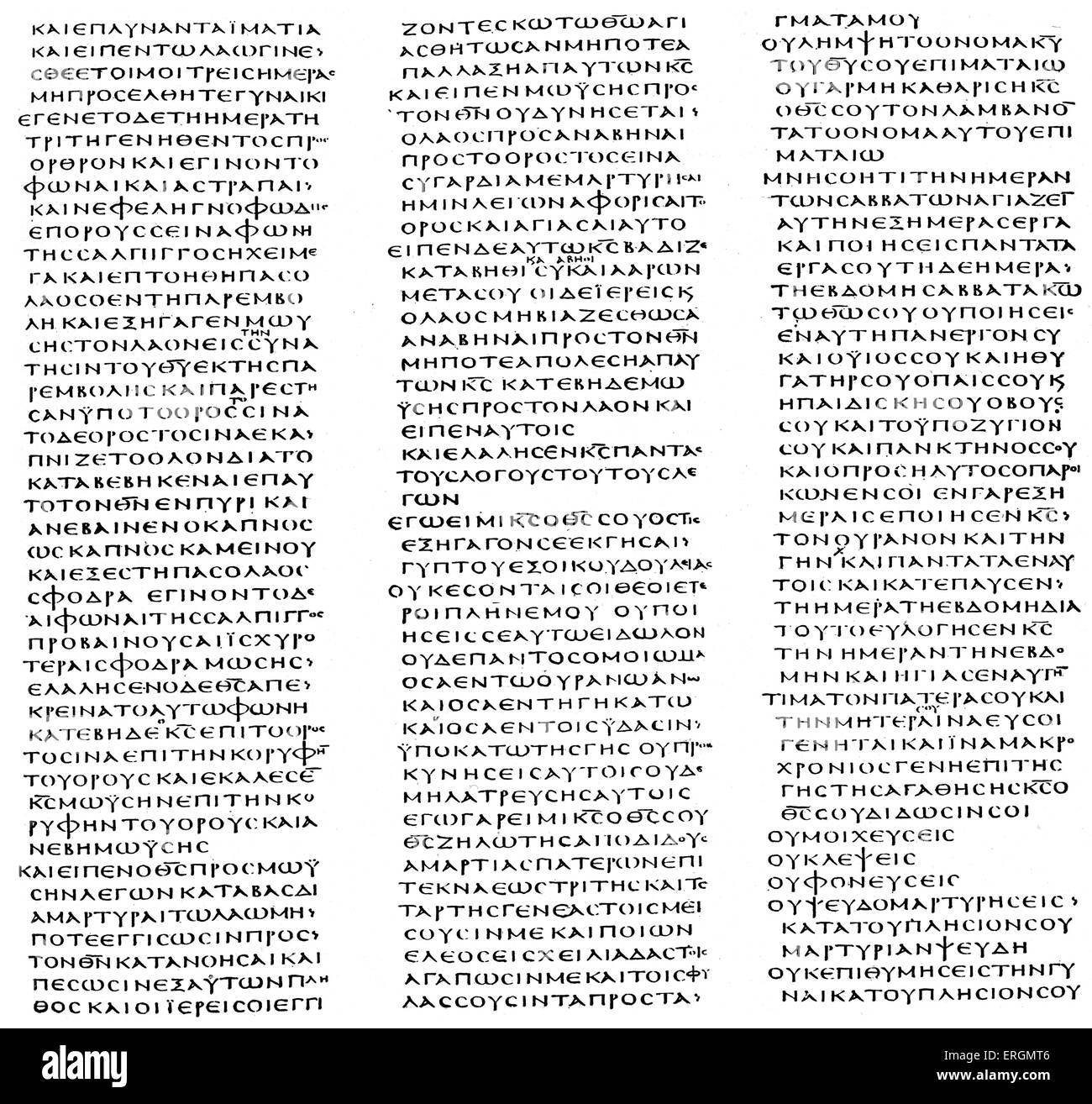 septuagint interlinear greek bible