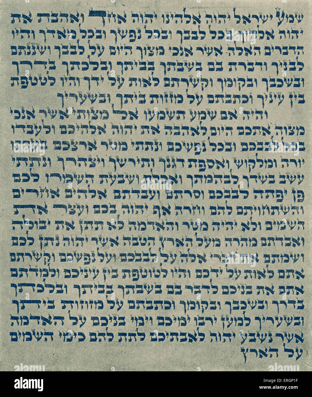 Mezuzah Scroll, a piece of parchment inscribed in Hebrew, with the prayer 'Shema Yisrael'. The parchment is rolled up, contained in a decorative case and attached to the doorpost of Jewish homes. Stock Photo