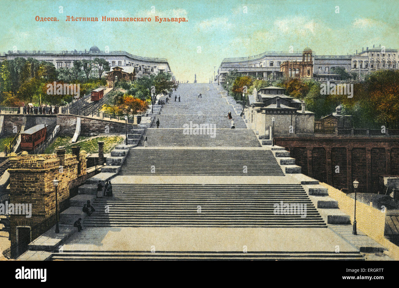 The famous steps in Odessa, Ukraine immortalised by Sergei Eisenstein 's film Battleship Potemkin. Russian colour postcard. Stock Photo