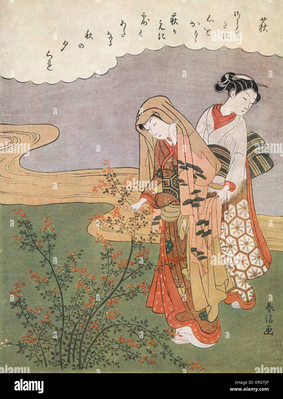 Utagawa Kuniyoshi: Ukiyo-e Woodblock Prints of Ghosts