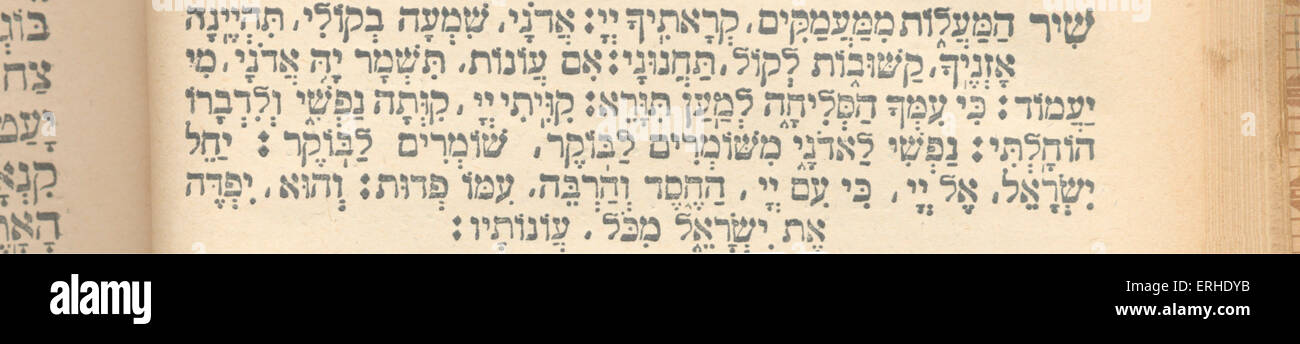 Psalm 130 in original Hebrew script.  Published in 1927 in Vilna, Poland. From Rosh Hashana Makhzor  / New Year liturgy.  Latin Stock Photo