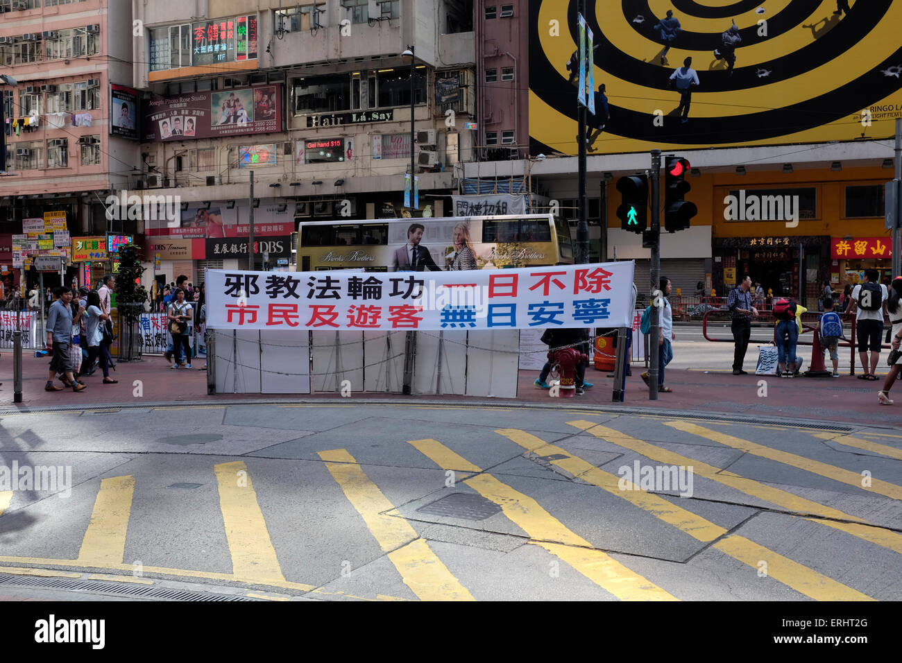Anti Hong Kong Chief Executive Leung Chun-ying sign in Causeway Bay, Hong Kong Stock Photo