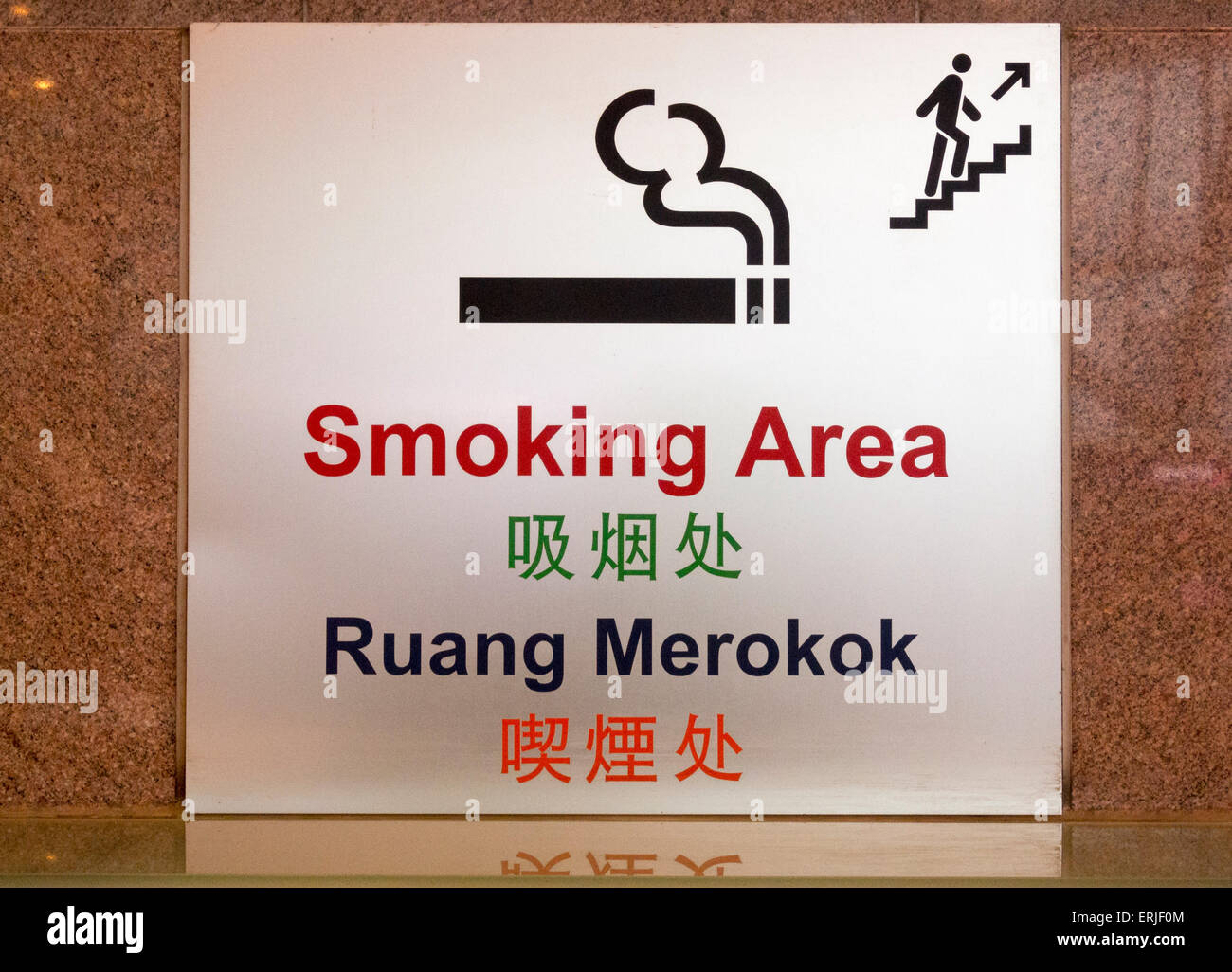 Changi Airport, Singapore. Rooftop Cactus garden. Smoking area sign Stock Photo