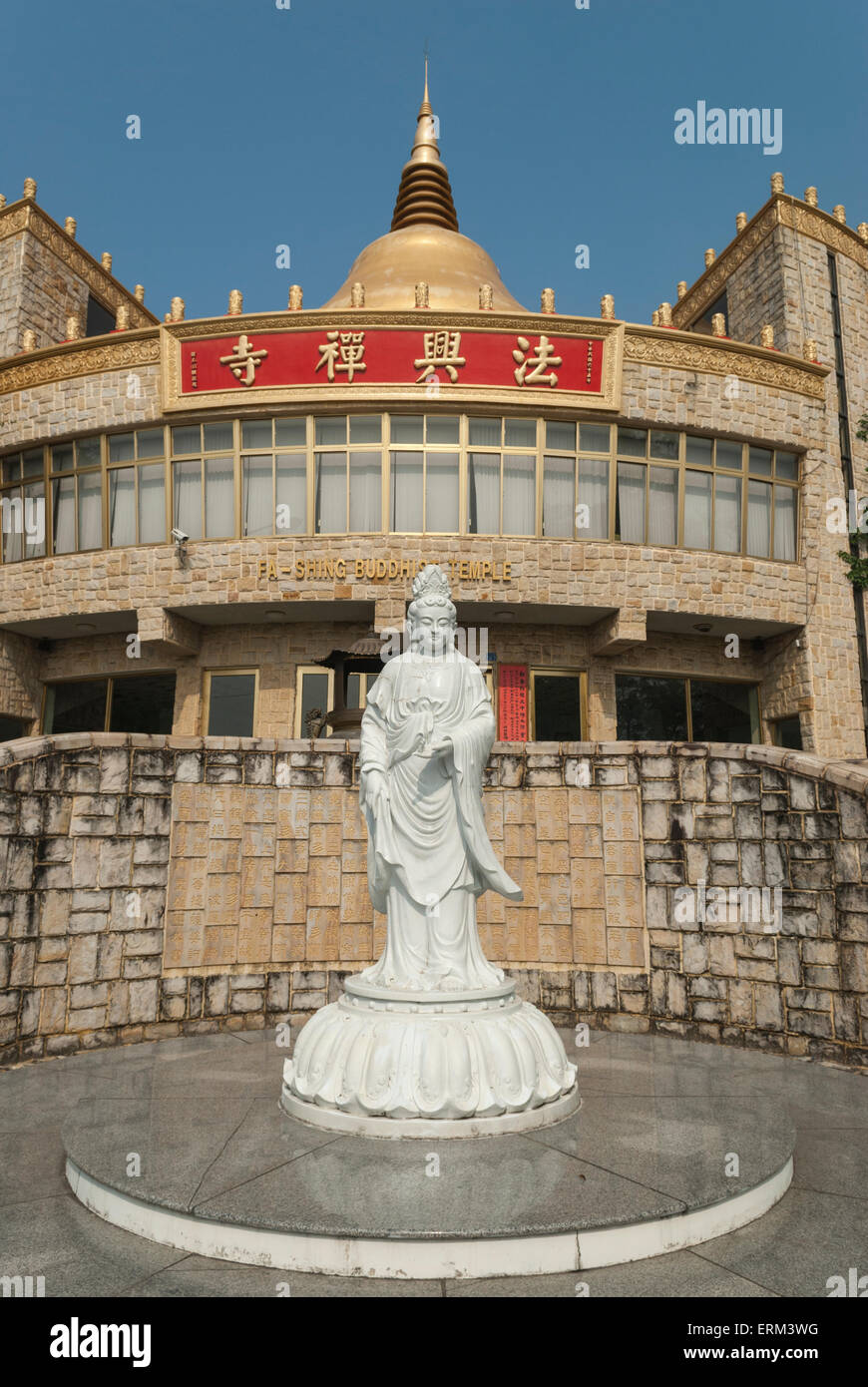 The kaohsiung martyrs shrine hi-res stock photography and images - Alamy