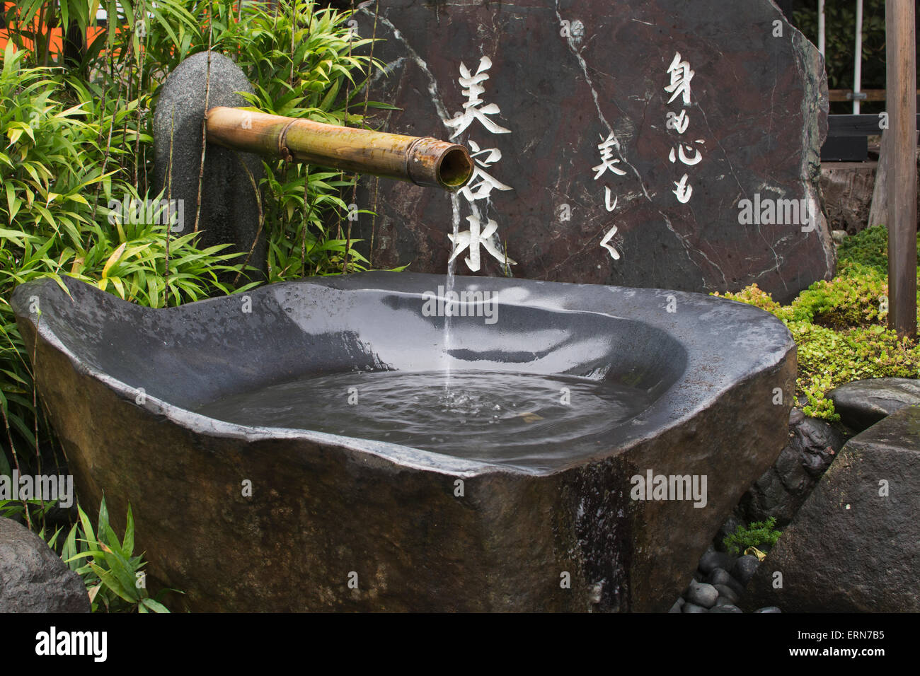 Grey stone water fountain at a Japanese temple; Kyoto, Japan Stock