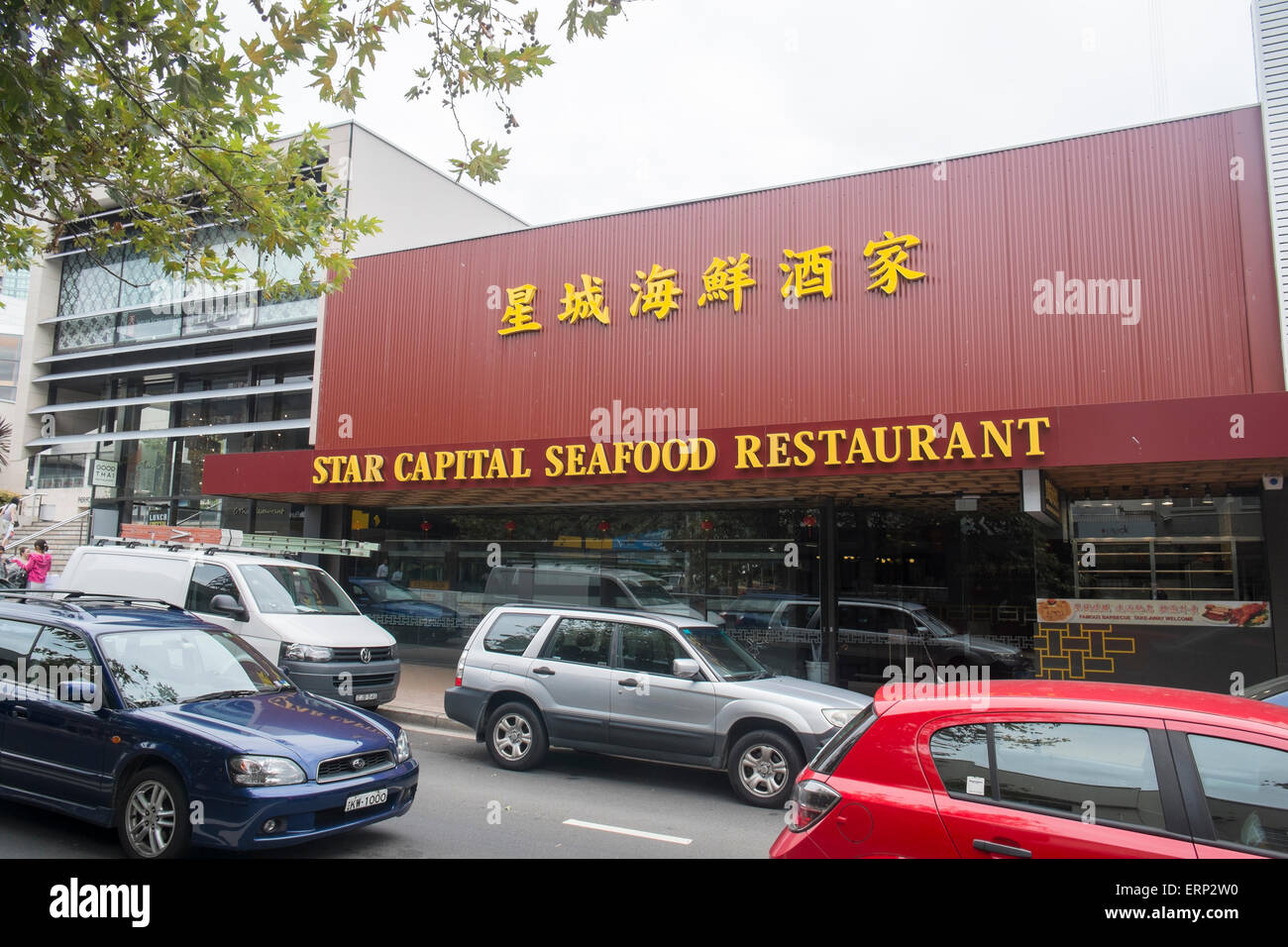 star capital asian seafood restaurant in Chatswood,suburb of Sydney
