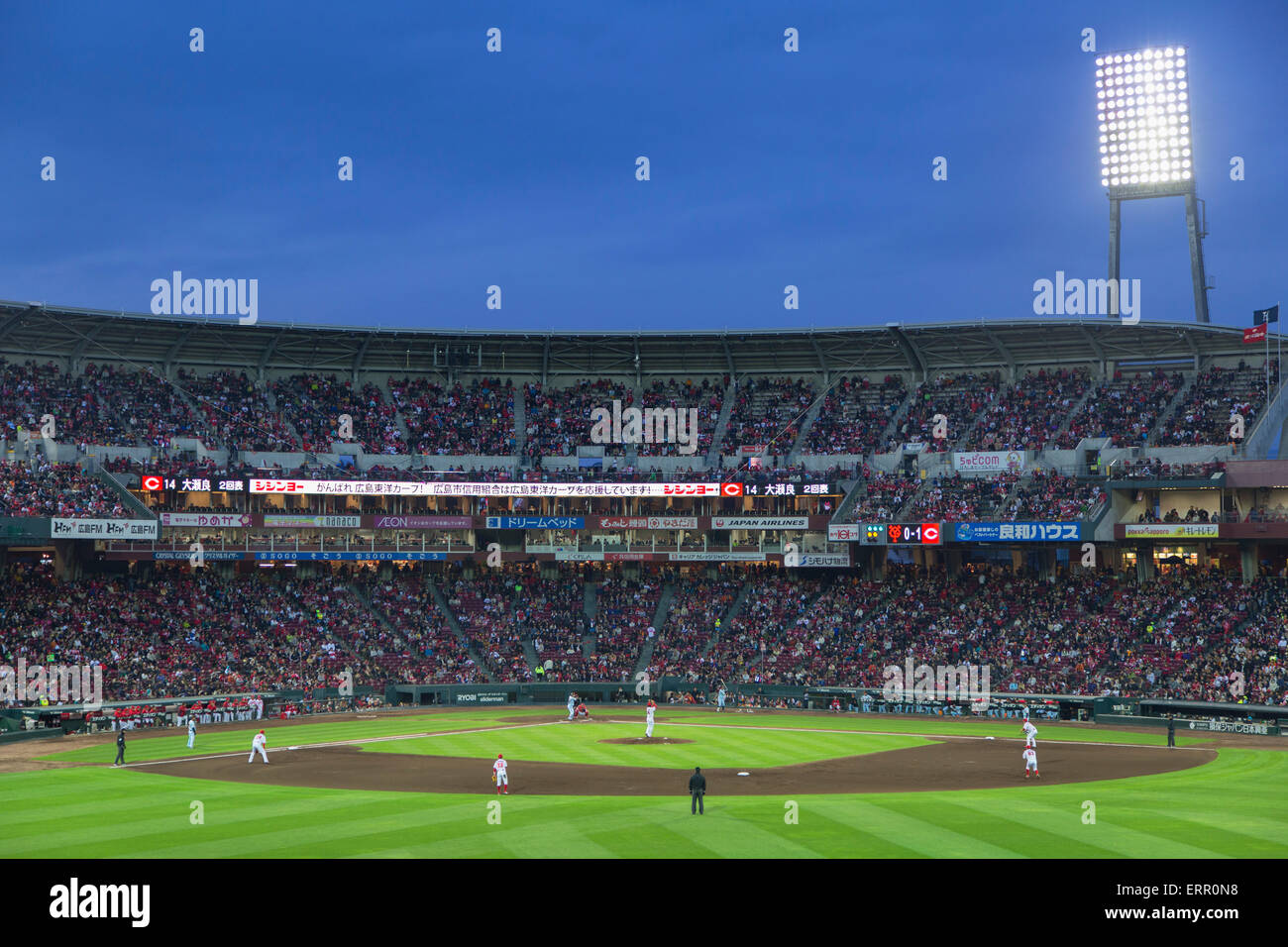 Hiroshima carps baseball hi-res stock photography and images - Alamy