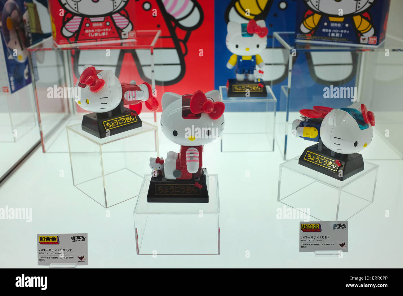 Hello Kitty figure display Stock Photo
