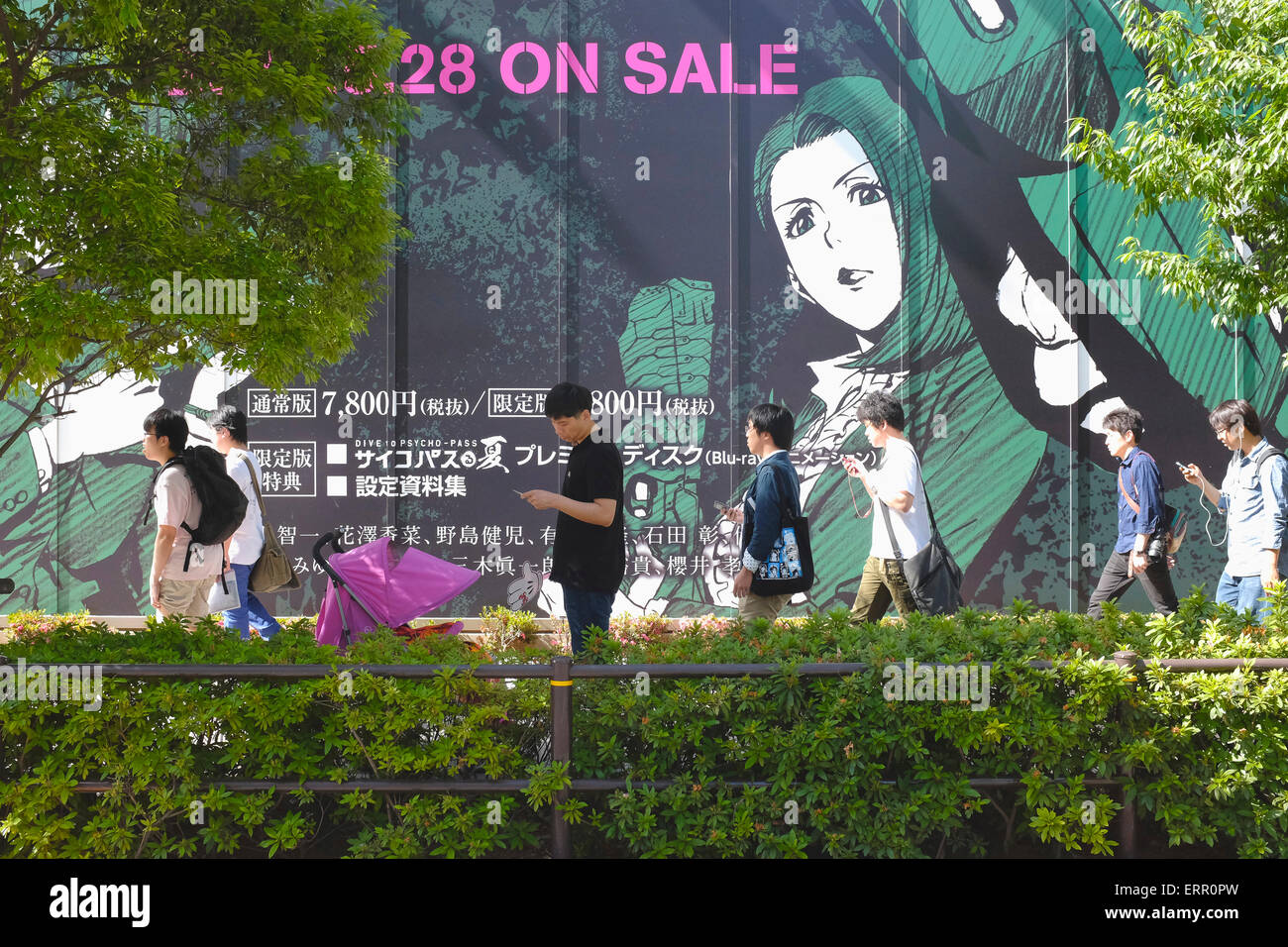 Anime Ad on a shop's wall in Akihabara Stock Photo