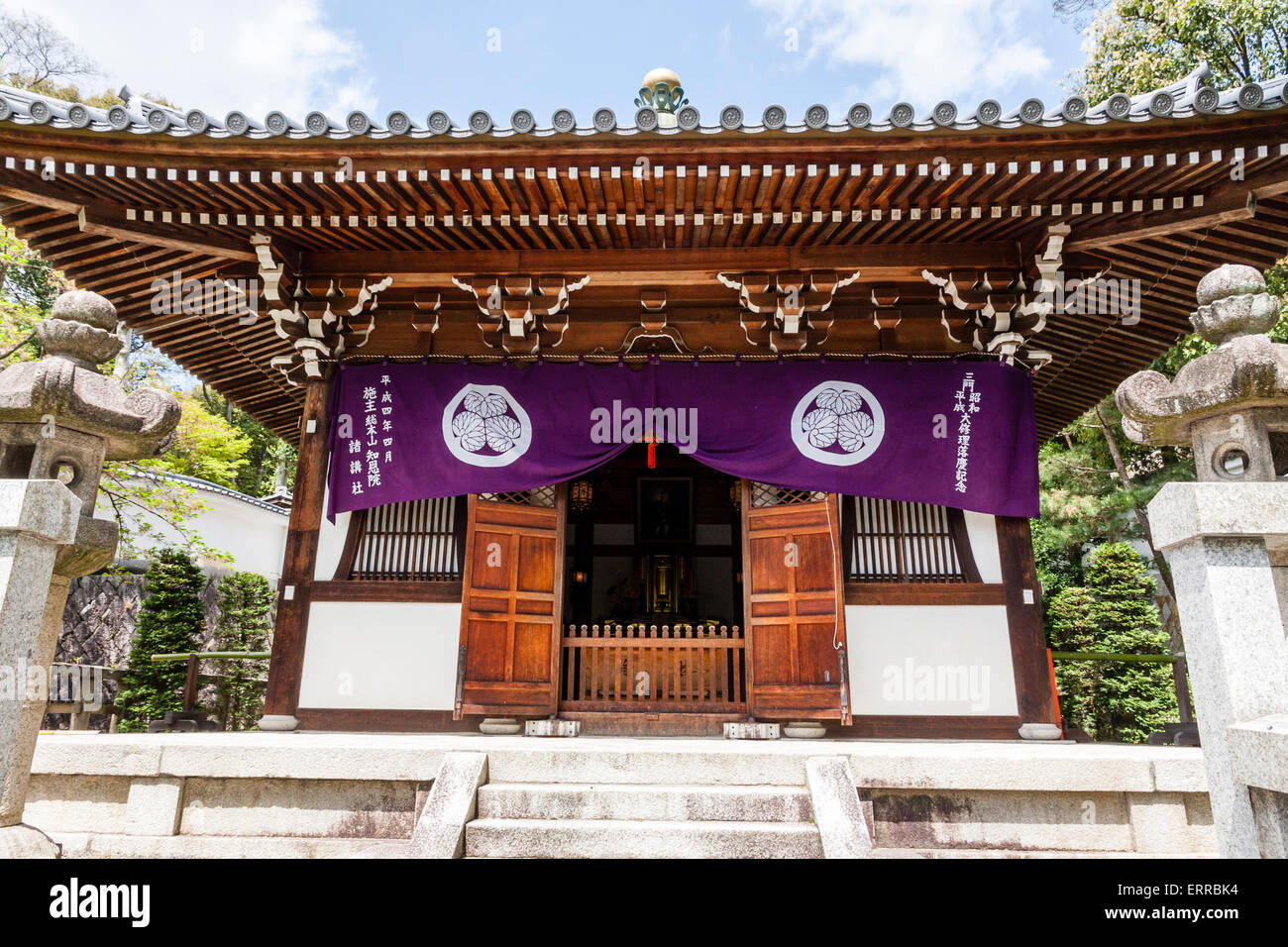 The hilltop Maursoleum and sub shrine at the Chion-in temple, Kyoto. Open main doors with purple banners for Tokugawa Aoi, hanging from the roof eaves. Stock Photo