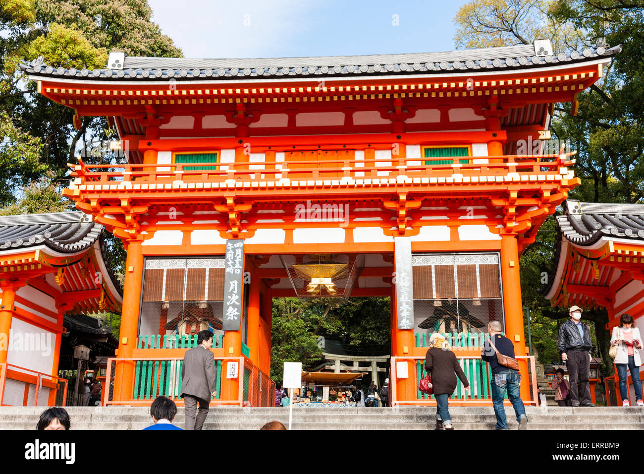 Kagomon hires stock photography and images Alamy