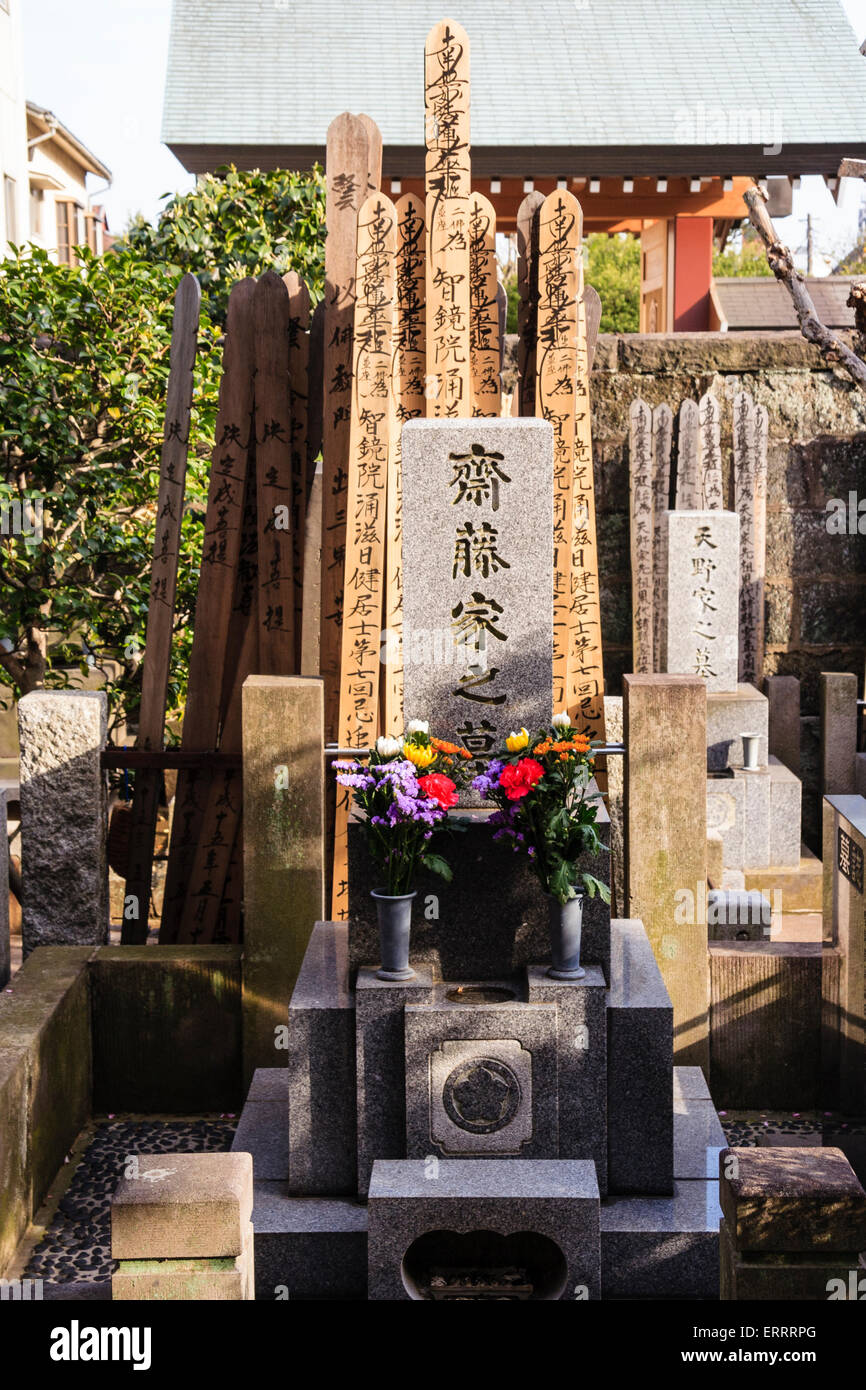 Japan, Tokyo. Graveyard, cemetery. Wooden grave marker sticks Stock