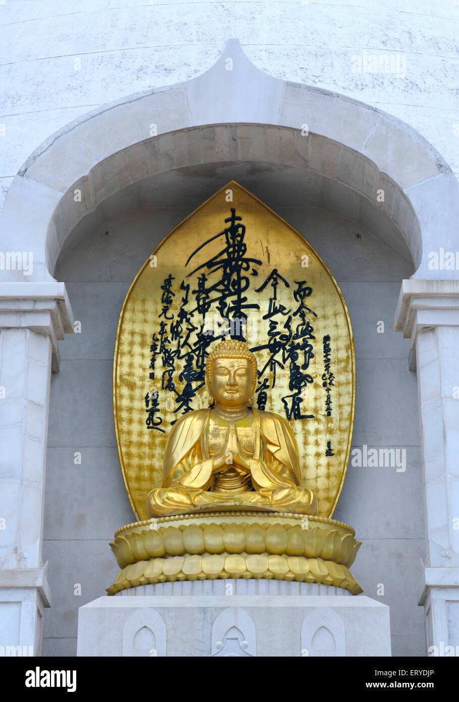 Golden statue of lord Gautam Buddha ; Buddhist site ; Vishwa Shanti (World Peace) stupa ; Rajgir ; Bihar ; India Stock Photo