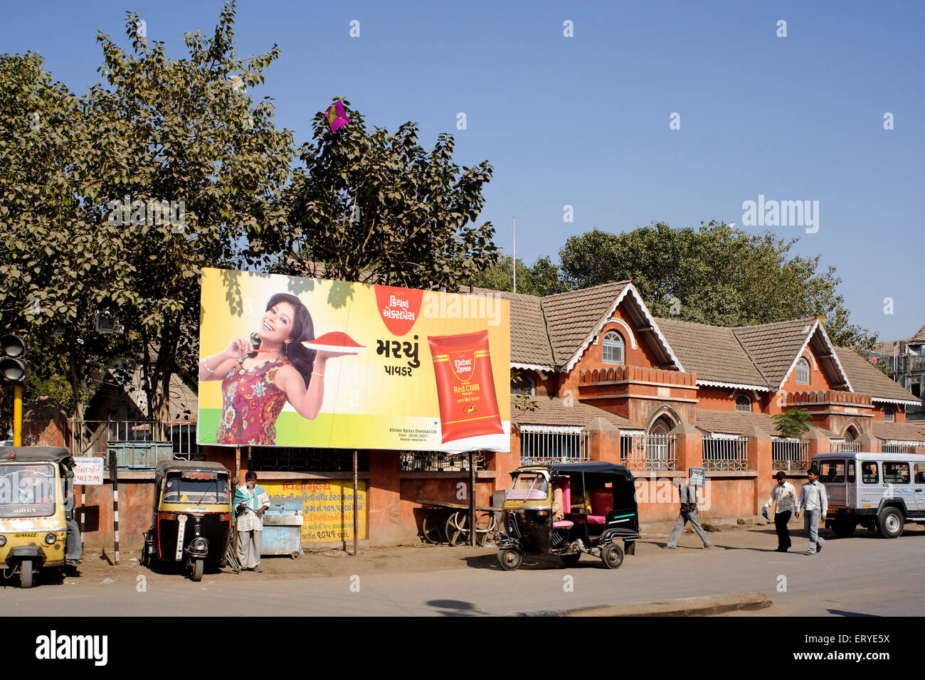 Old picture vintage 1900s ; Jasvantsihji dispensary ; district Bhavnagar ; Gujarat ; India Stock Photo
