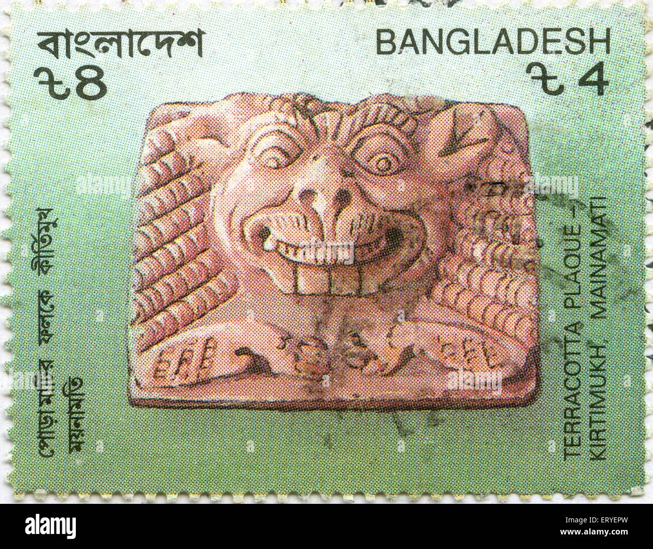 Bangladesh postage stamp , Terracotta plaque , postal stamps ,  Kirtimukh ; Mainamati ; Bangladesh , asia Stock Photo