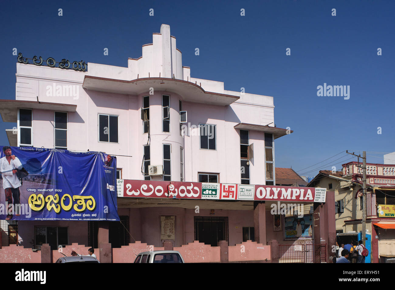 Cinemas Theatre High Resolution Stock Photography and Images - Alamy