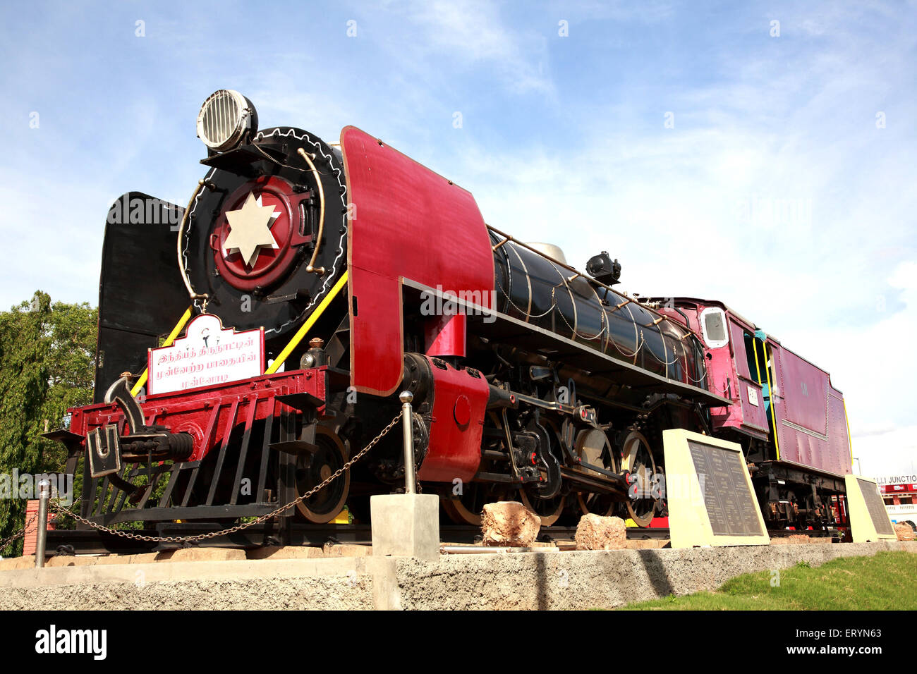 Display of heritage railway engine ; Trichy Tiruchchirappalli ; Tamil Nadu ; India Stock Photo