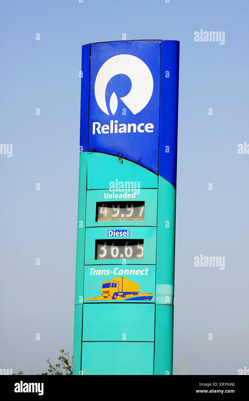 Reliance petrol pump, Jamnagar, Gujarat, India Stock Photo