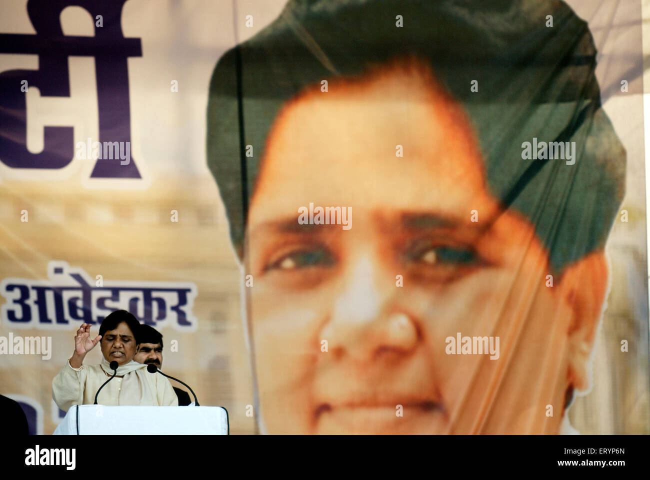 Bahujan Samaj Party , BSP , political party , President Mayawati , election campaign rally , Bombay , Mumbai , Maharashtra , India , Asia Stock Photo