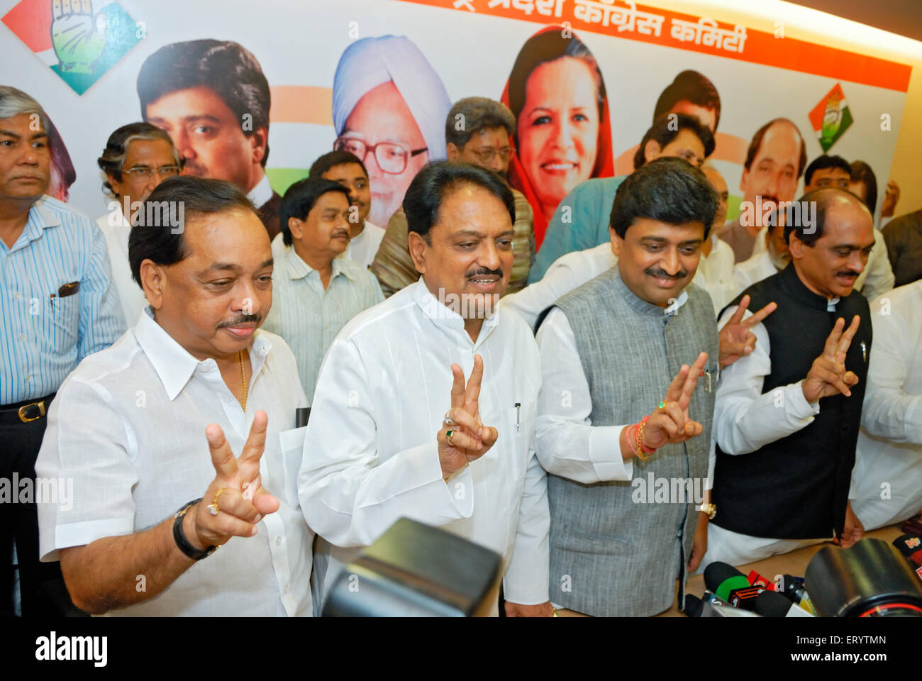 Manikrao hires stock photography and images Alamy