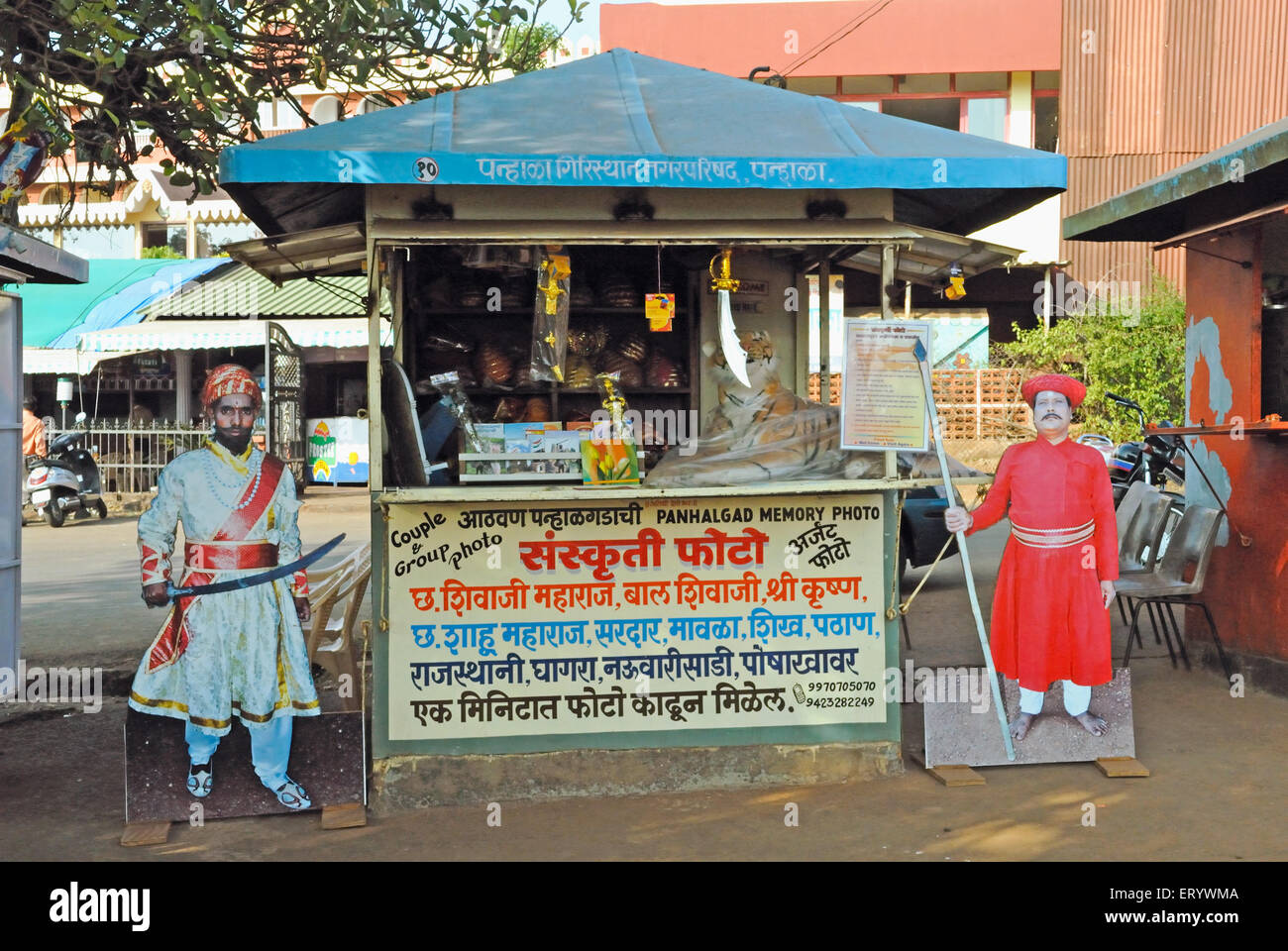 Panhalgad memory photo studio near Panhala fort , Panhala , Kolhapur