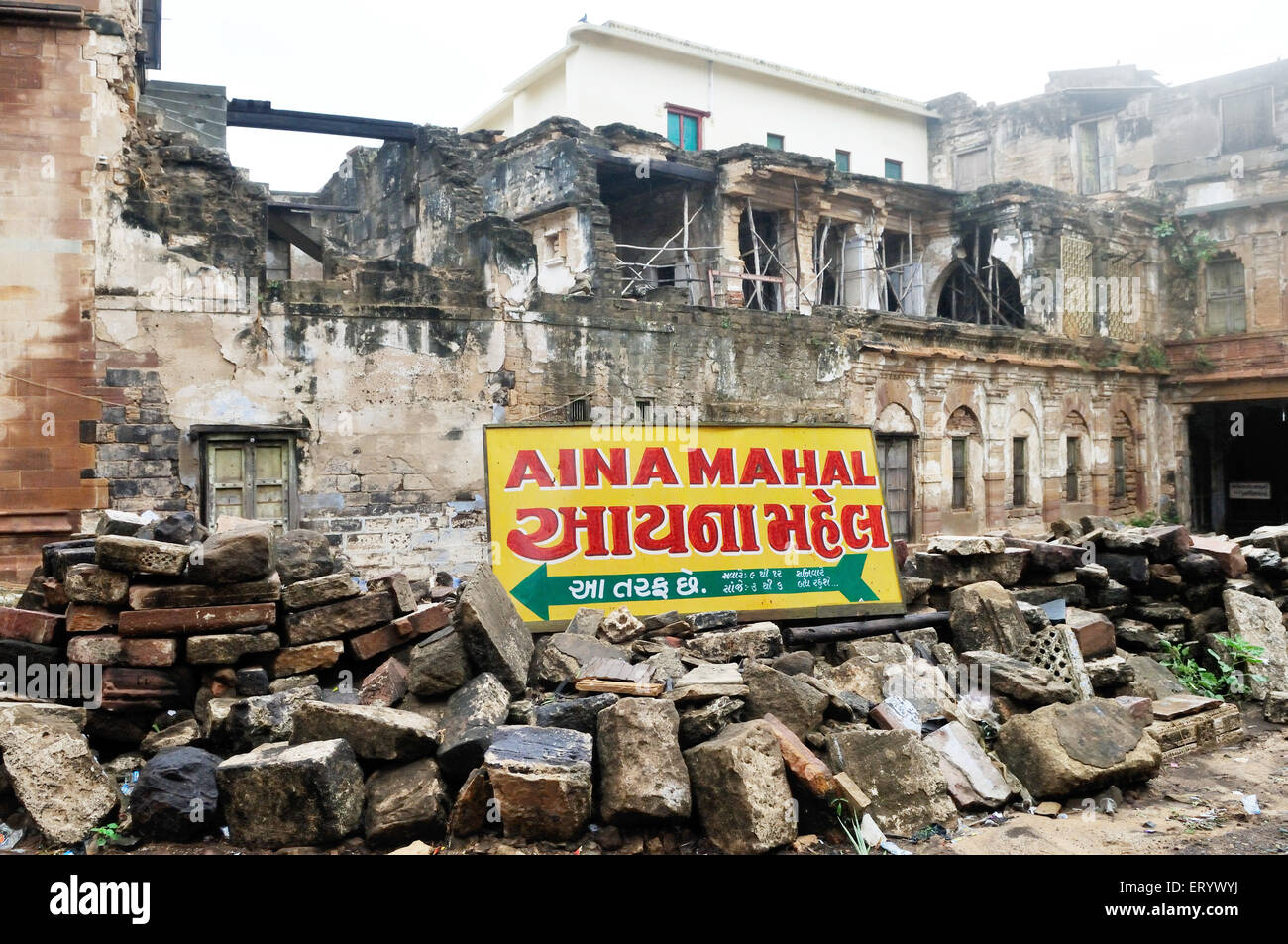 Direction board for aina mahal at prag mahal ; Bhuj ; Kutch ; Gujarat ; India Stock Photo