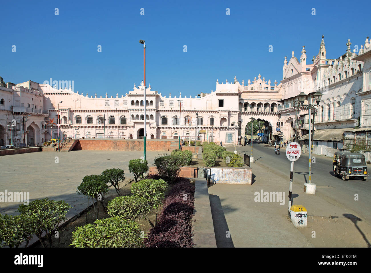 Sadar Manzil ; Bhopal ; Madhya Pradesh ; India indian architecture asia asian Stock Photo